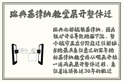 最新黑料不打烊在线吃瓜