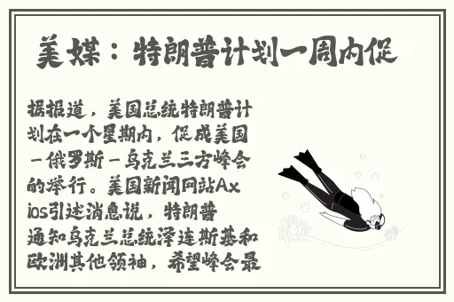 飞机全班妊娠备孕计划星辰